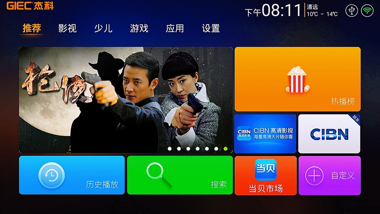 杰科a1,低调的做着奢华的事_评测_怎么样好不好_当贝
