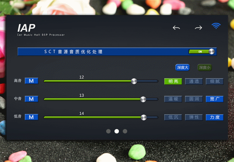 iap dp-65汽车功放支持sct音源音质优化补偿技术,通过dsp特殊架构