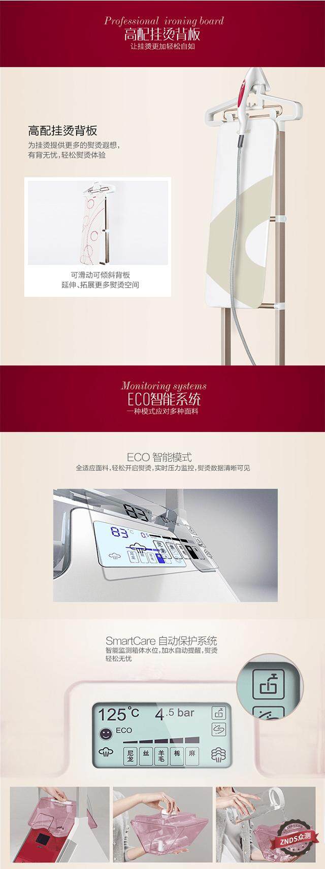 cuori卓力增压智能挂烫机