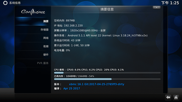 王者归来!亿格瑞顶级真4k uhd极清蓝光播放器体验