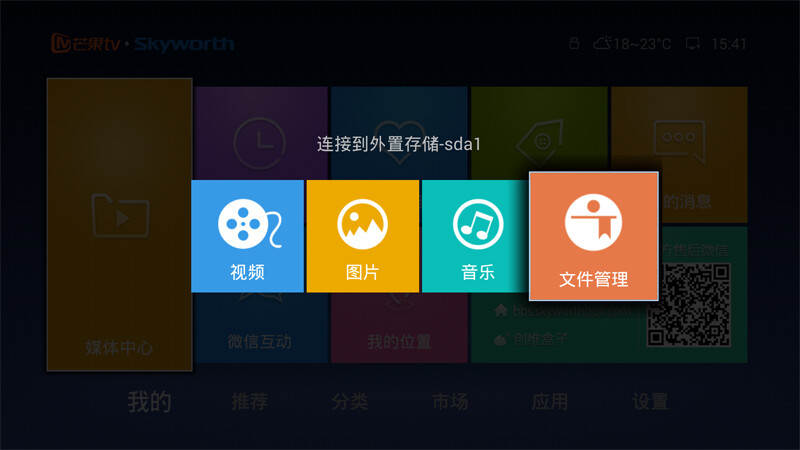 优酷电视盒子apk_电视盒子apk_小米盒子apk