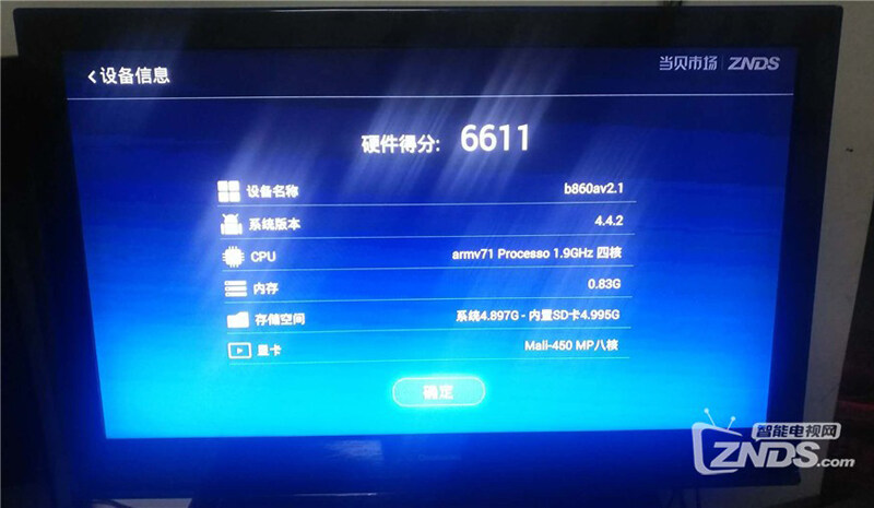 中兴zxv10 b860av2.1安装教程