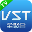 VST全聚合_智能電視論壇