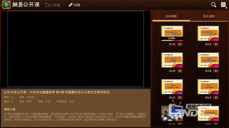 4_旋转.png