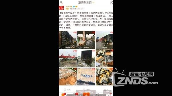 乐视超级电视无线高清投屏的方法