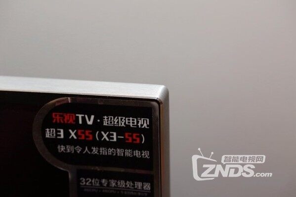 我的乐视生态系统之旅——乐视超级电视3近距离体验评测
