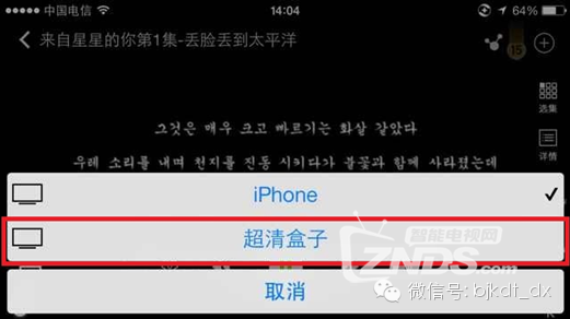 大麦盒子如何实现airplay 功能 大麦盒子论坛