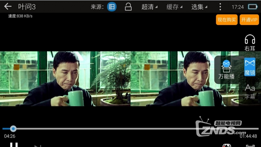 最简单的VR头戴解决方案：谷歌CardBoard 2代体验评测