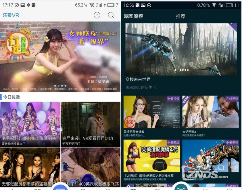 最简单的VR头戴解决方案：谷歌CardBoard 2代体验评测