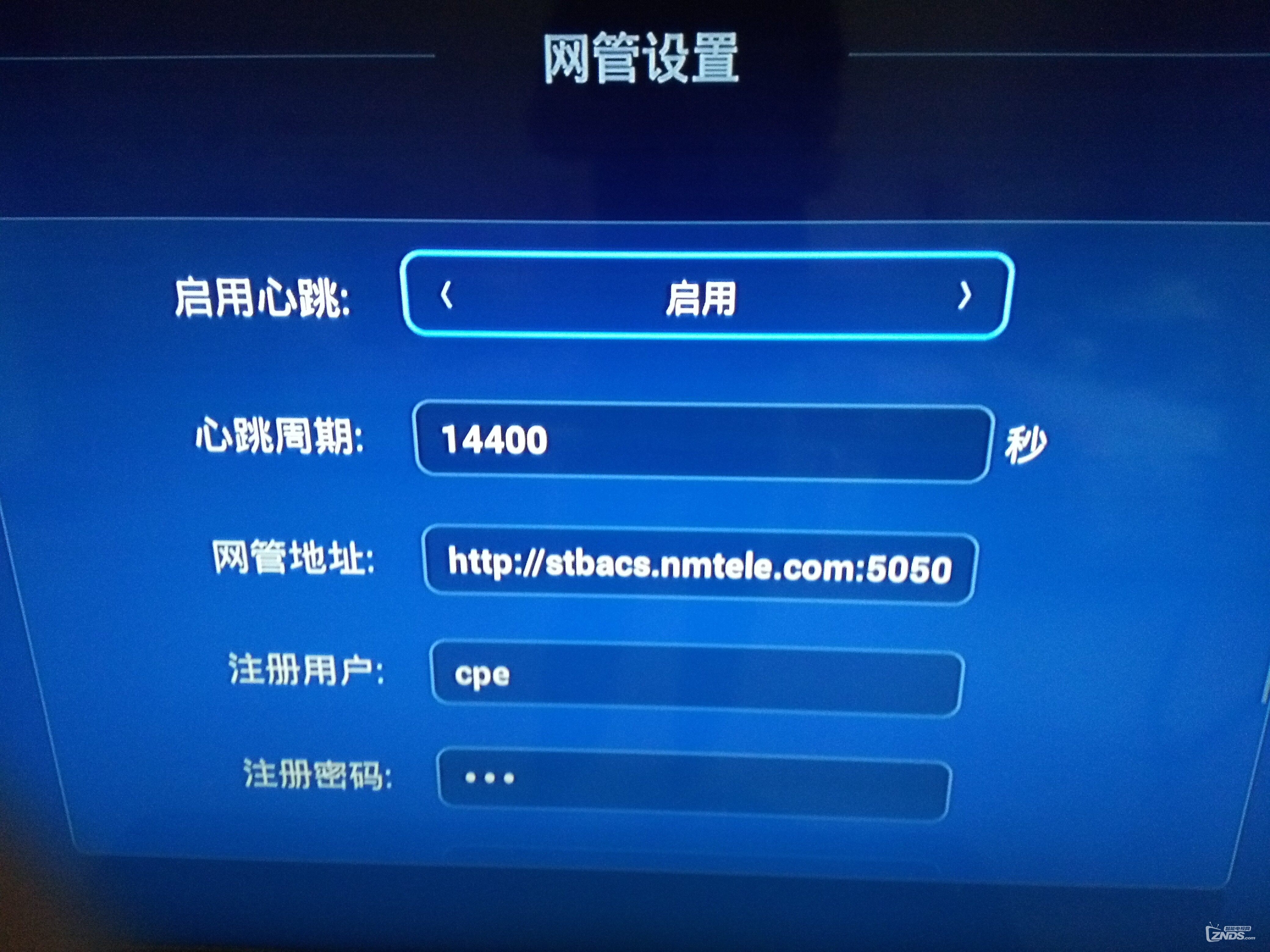 华为如何使用无网通信 183024o96nfd69tp6szk6j.jpg