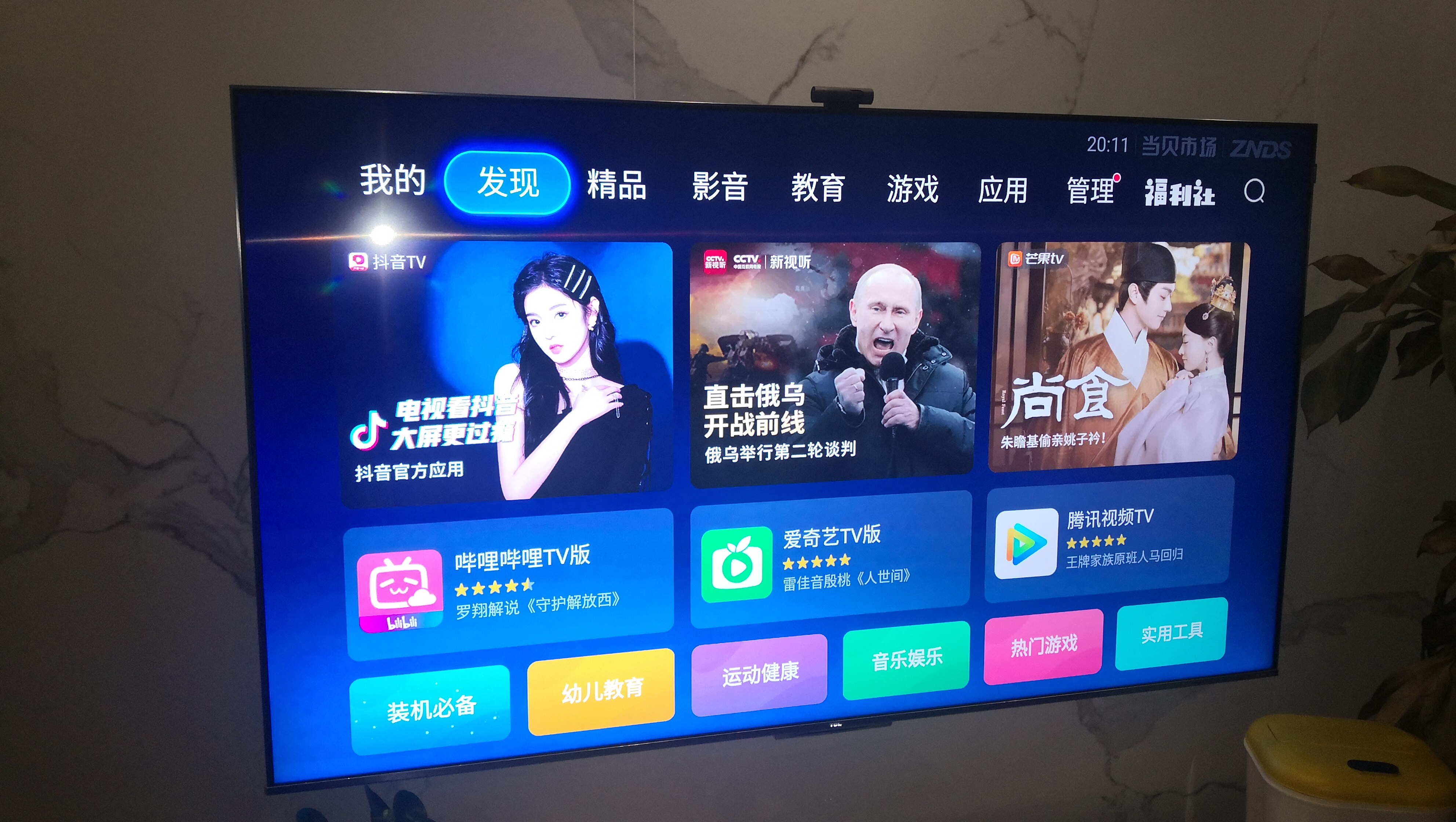 微信图片_20220303202031.jpg