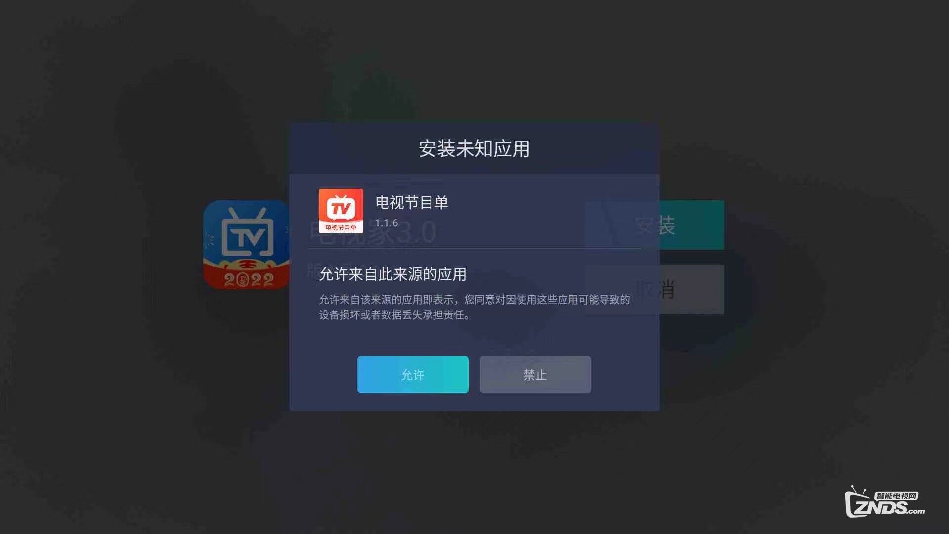 三星电视怎么看cctv直播节目？2022三星电视能装的直播软件