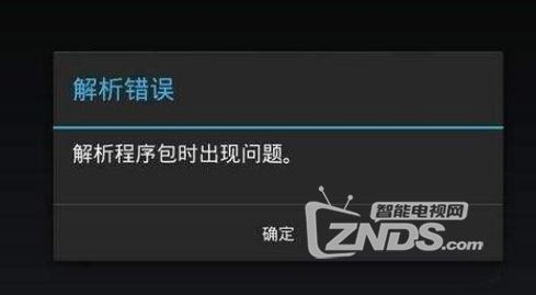出現(xiàn)這個畫面