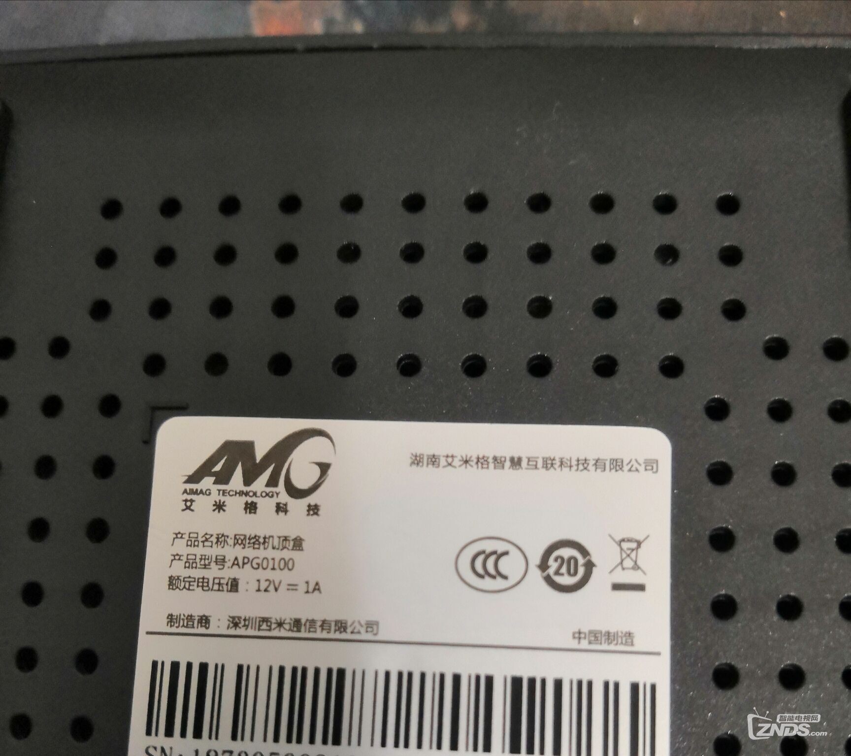 求助广电蜗牛TV盒子刷机固件