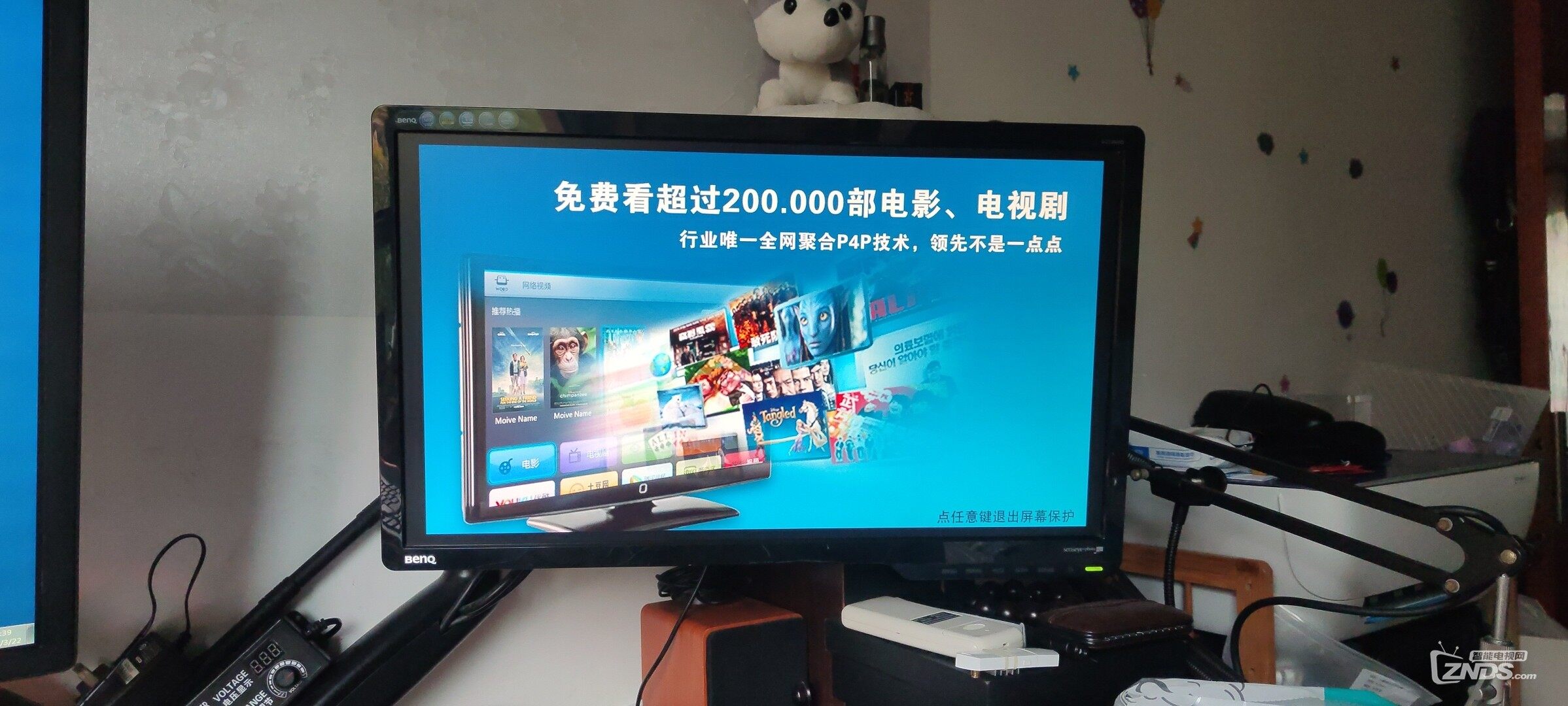 我播盒子diy飞线，召回原厂固件，怀旧下