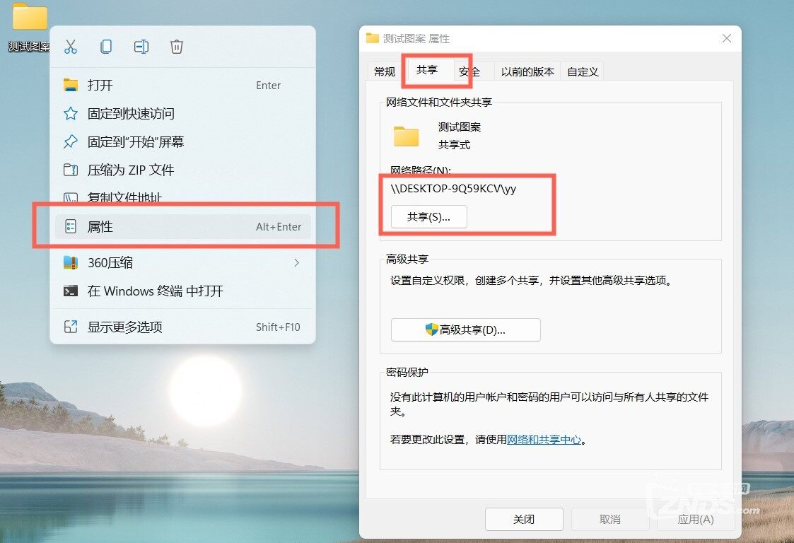 当贝投影局域网共享 (1).jpg