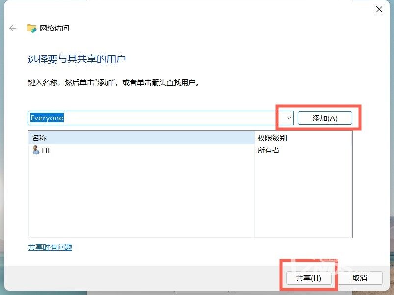 当贝投影局域网共享 (2).jpg