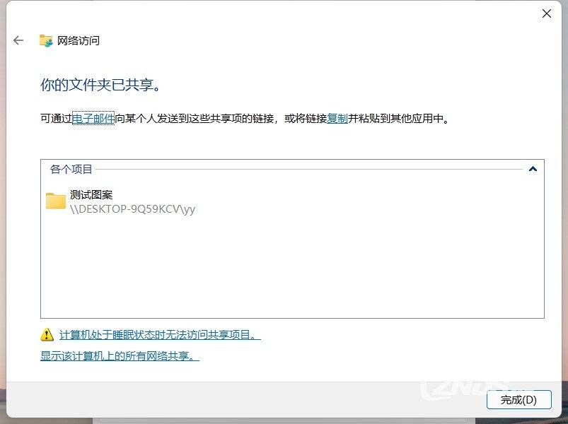 当贝投影局域网共享 (3).jpg
