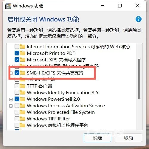 当贝投影局域网共享 (6).jpg