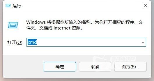 win11电脑开启共享教程.jpg
