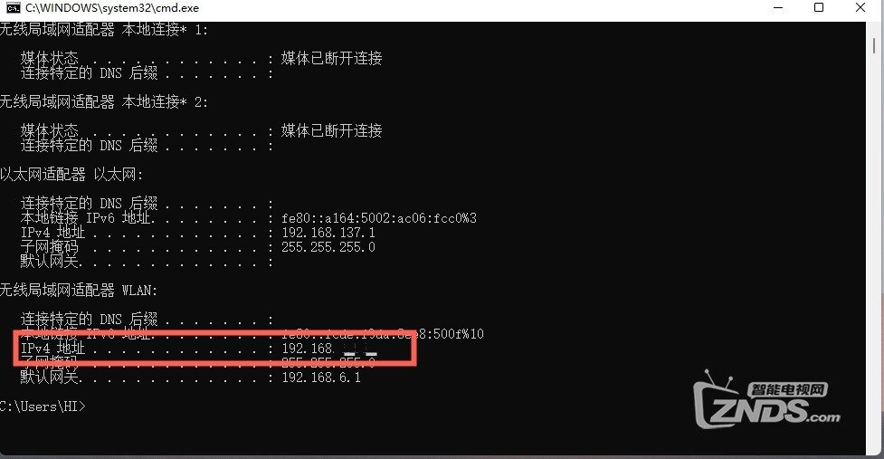 当贝投影局域网共享 (8).jpg