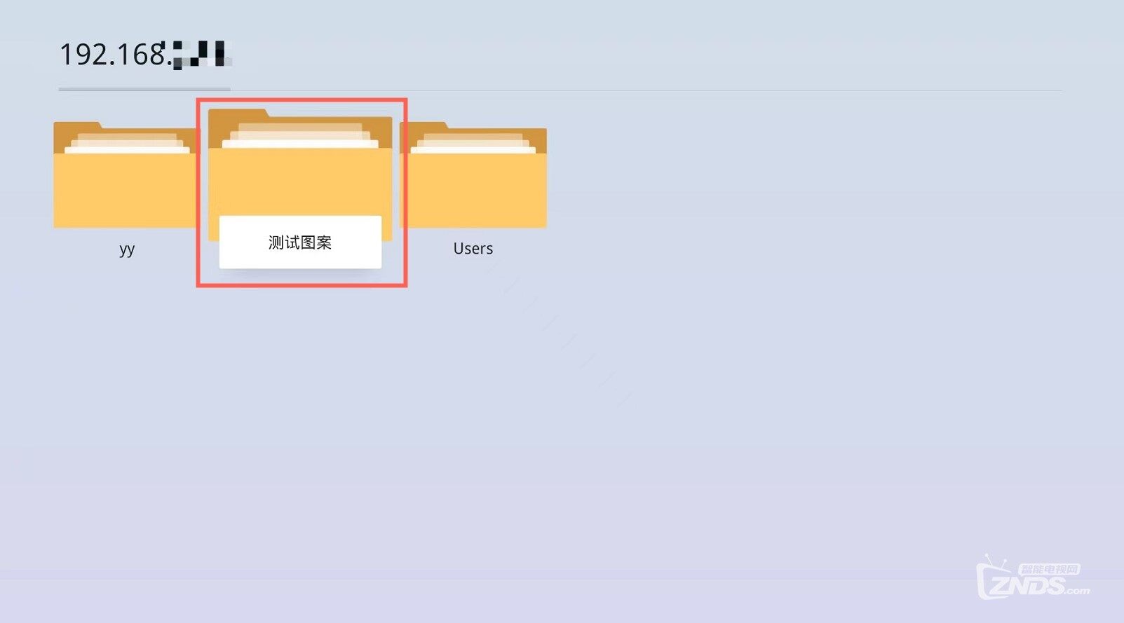 当贝投影局域网共享 (13).jpg