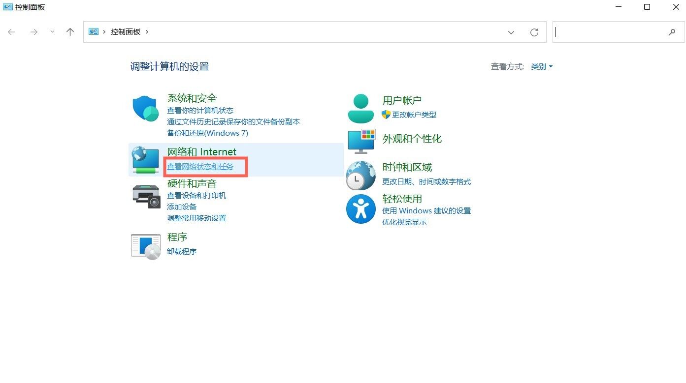 win11电脑局域网共享 (1).jpg
