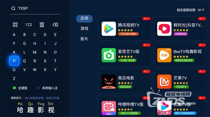 騰訊極光TV免費送1個月會員.jpg