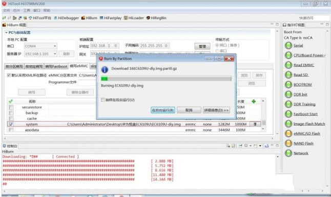 线刷教程.jpg