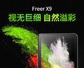 酷比魔方FreerX9