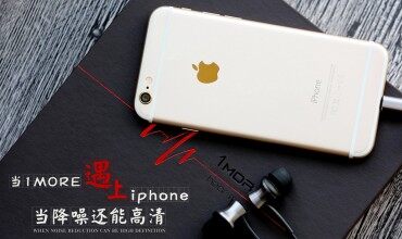 果粉必備！只有iPhone才能使用的高清降噪耳機(jī)！