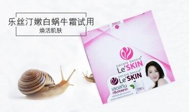 【ZNDS眾測】樂絲汀LeSKIN蝸牛霜試用，煥活你的肌膚