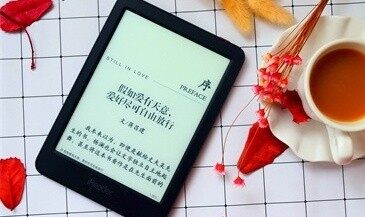 舒服閱讀新體驗——掌閱ireader light 閱讀器