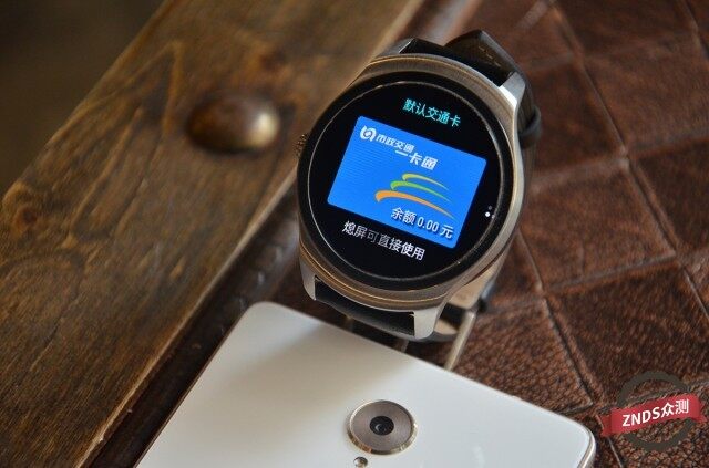 ticwatch nfc