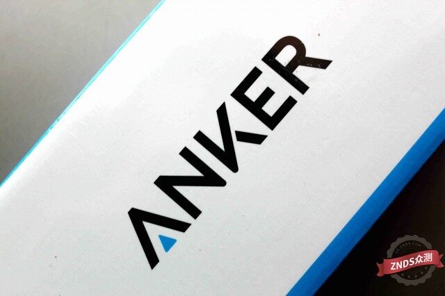 Anker超级充 给你想要的快感 好文 当贝优选