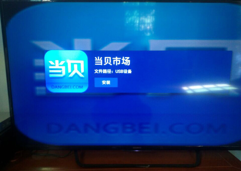 索尼 KD-65S8500D通过U盘安装软件教程_使