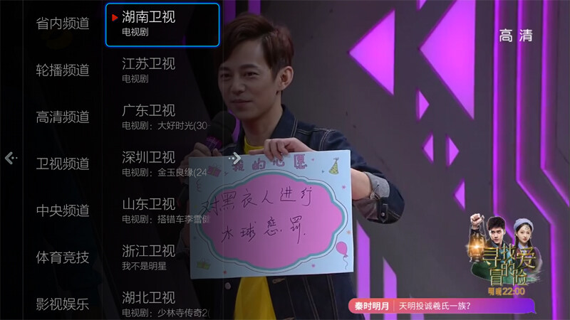 索尼 KD-65S8500D通过U盘安装软件教程_使