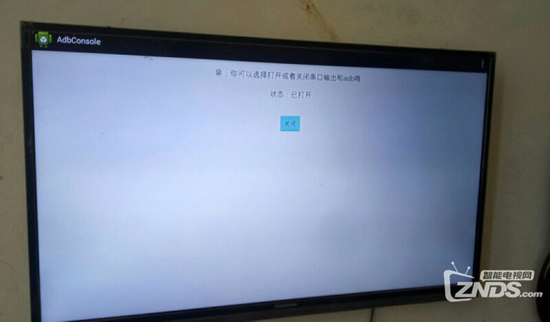 九联UNT200C通过TV盒子助手安装软件教程_