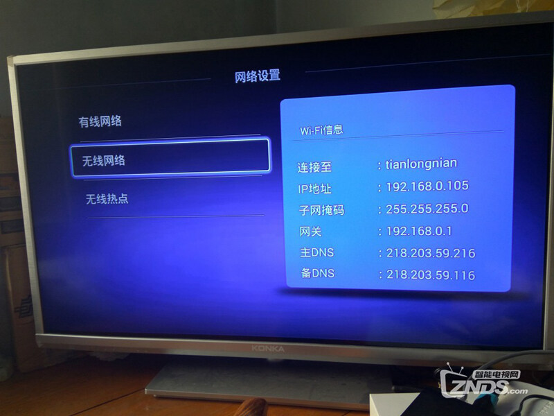 新魔百和M201-D(晶晨S905L芯片)固件下载_移