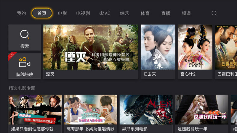 Huawei Ec6108sv6 Update .android Box Huawei Ec6108sv6 Update .android Box