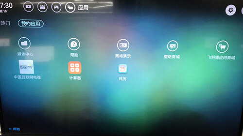 飞利浦电视“usb_update.bin”固件强制升级刷机教程